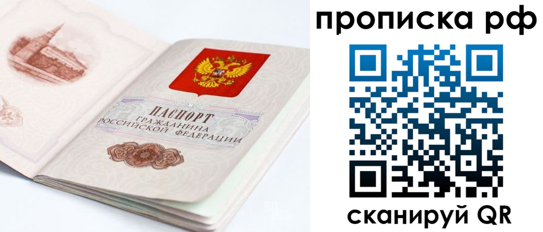 форма 3 в Уфе